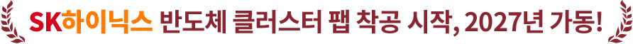 클러스터용인 경남아너스빌